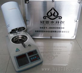 精準(zhǔn)測(cè)量，信賴之選——深圳冠亞苞米行業(yè)專用水分含量檢測(cè)儀詳解