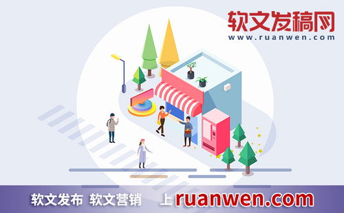 卓越軟文寫作范本 從優秀作品共性看技術轉讓的深度表達