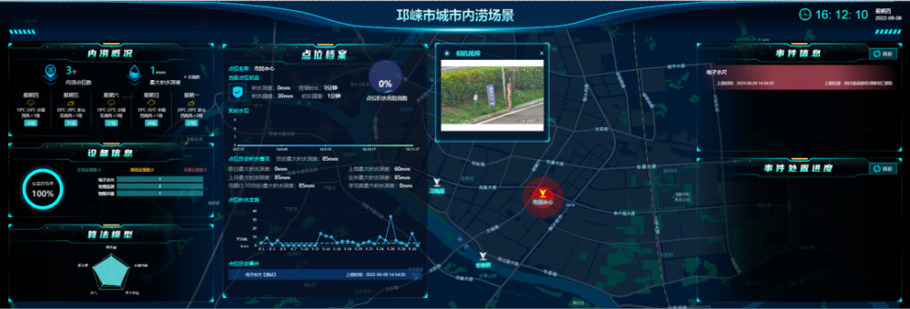 深化智慧應(yīng)用場景營造，以地理數(shù)據(jù)采集與處理加速驅(qū)動(dòng)智慧蓉城建設(shè)
