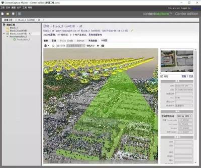 BIM+GIS--無人機(jī)傾斜攝影三維建模方法詳解